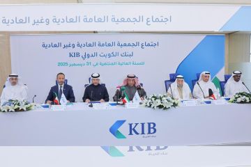 عمومية KIB تقر توزيع أرباح 8 نقدا و5 أسهم منحة عن 2025 عمومية KIB تقر توزيع أرباح 8 نقدا و5 أسهم منحة عن 2025
