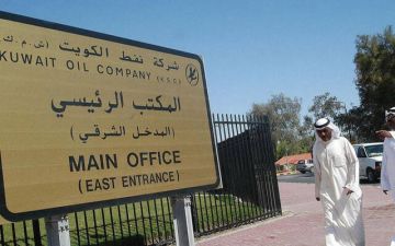  آبار توقع 6 عقود مع نفط الكويت بـ70.3 مليون دينار