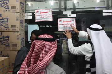 التجارة : إغلاق 7 أسواق مركزية ضمن حملات رقابية بالجهراء ومبارك الكبير التجارة : إغلاق 7 أسواق مركزية ضمن حملات رقابية بالجهراء ومبارك الكبير