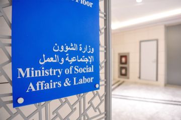  الشؤون : آخر موعد لتسليم الشهادات العلمية للموظفين غدا