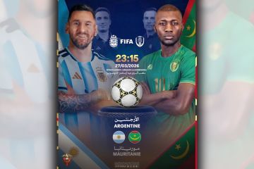 الأرجنتين تواجه موريتانيا وديا