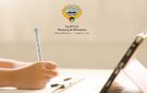 التربية: استمرار الدراسة عن بعد بعد العيد حال استمرار الأوضاع الراهنة