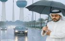 أمطار من الليلة حتى الجمعة.. رعدية على بعض المناطق