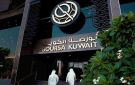 تقرير الشال: مؤشر بورصة الكويت فقد 1.4 خلال الحرب