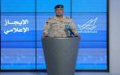وزارة الدفاع: الجهات العسكرية والأمنية تواصل أداء مهامها بكفاءة وجاهزية