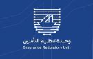  وحدة التأمين تجدد تراخيص 10 شركات وساطة تأمين - kw