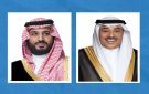 ولي العهد: نرفض كل ما من شأنه أن يضر المملكة العربية السعودية