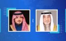 السعودية: نقف إلى جانب الكويت في كل ما تتخذه من إجراءات لحفظ أمنها واستقرارها