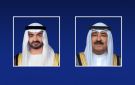 سمو أمير البلاد يتلقى اتصالا هاتفيا من رئيس الإمارات