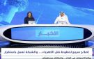 تقرير إخباري: قناة الأخبار .. حضور ميداني ينقل الحقيقة من مصدرها