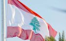 لبنان: لن تقبل إلا بعلاقات قائمة على المساواة والندية مع إيران