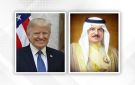 ترمب يؤكد لعاهل البحرين دعم واشنطن لأمن دول الخليج