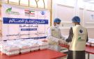 16 ألف مستفيد من إفطاراتها باليمن