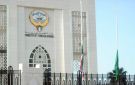 الكويت تكثف تحركاتها الدبلوماسية لمواجهة العدوان الإيراني - kw