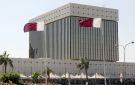  قطر المركزي يثبت سعر الفائدة