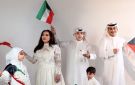  نبض كويتي ... عمل وطني يجمع محمد أكبر وزهرة الخرجي