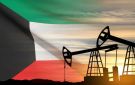 سعر برميل النفط الكويتي يرتفع 4.60 دولار ليبلغ 153.22 دولار