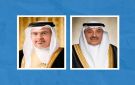 سمو ولي العهد يتلقى اتصالا هاتفيا من ولي العهد رئيس مجلس الوزراء في مملكة البحرين
