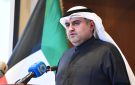 وزير العدل: حصر دوائر أمن الدولة و الإرهاب على القضاة الكويتيين