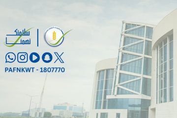  الغذاء : تفعيل خدمة الاستفسار عن التراخيص عبر الموقع الإلكتروني للهيئة