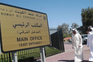 نفط الكويت : 95 ألف برميل نفط ثقيل يوميا نفط الكويت : 95 ألف برميل نفط ثقيل يوميا