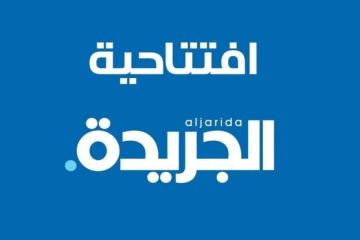 افتتاحية: مراسلون بلا حدود ... وبلا مهنية افتتاحية: مراسلون بلا حدود ... وبلا مهنية
