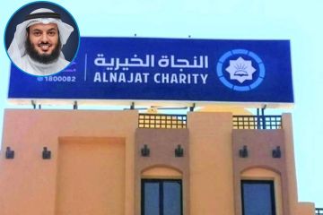  النجاة : قدمنا مساعدات لـ 1319 أسرة متعففة خلال رمضان