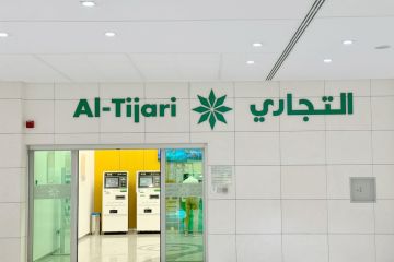 التجاري يعزز التوعية المصرفية التجاري يعزز التوعية المصرفية