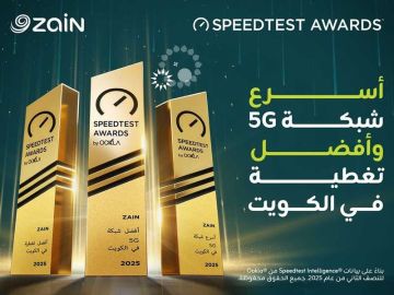 زين تحصد ثلاث جوائز مرموقة من Ookla Speedtest زين تحصد ثلاث جوائز مرموقة من Ookla Speedtest