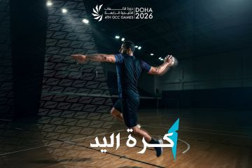 «اتحاد اليد» يعتذر عن عدم المشاركة في دورة الألعاب الخليجية بقطر