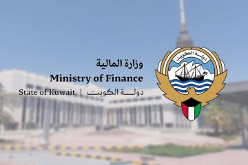 المالية تصدر تعميما بشأن لائحة المحفوظات المالية تصدر تعميما بشأن لائحة المحفوظات