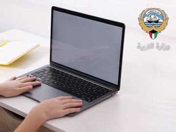 التربية : التعليم عن بعد مستمر حتى إشعار آخر التربية : التعليم عن بعد مستمر حتى إشعار آخر