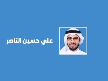 السهام الإيرانية الغادرة.. دروس وعبر السهام الإيرانية الغادرة.. دروس وعبر