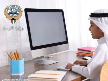  التربية : استمرار التعليم عن بعد لرياض الأطفال والابتدائي والمتوسط