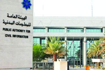 المدنية تستأنف العمل بالنظام الرسمي الأحد المدنية تستأنف العمل بالنظام الرسمي الأحد