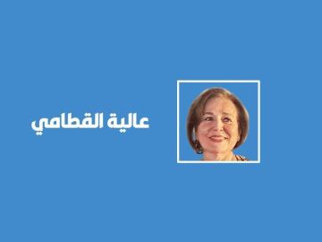 حرب إيران وتداعياتها حرب إيران وتداعياتها