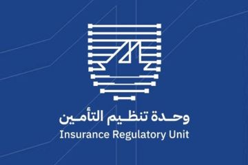  وحدة التأمين : 27 شركة معتمدة للتأمين الإجباري للسيارات