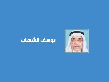 تذكروا الكويت إن كانت لديكم ضمائر تذكروا الكويت إن كانت لديكم ضمائر
