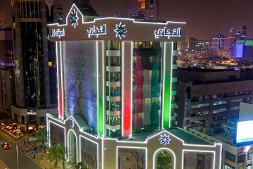  التجاري يعيد إطلاق باقة المتقاعدين