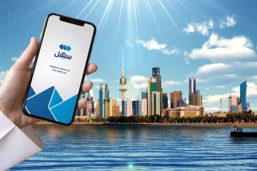 إصدار وثيقة سفر اضطرارية للقصر عبر سهل 