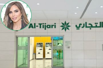 التجاري في العاصمة مول للتعريف بحساب النجمة التجاري في العاصمة مول للتعريف بحساب النجمة