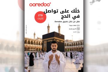 Ooredoo تعزز تجربة السفر مع عروض الحج والتجوال الأكثر تميزا في السوق