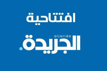 افتتاحية: أين المصالح الأميركية؟! افتتاحية: أين المصالح الأميركية؟!
