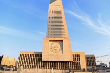  المركزي يطلق الدفعة الأولى من برنامج قادة الأمن السيبراني - المتقدم 