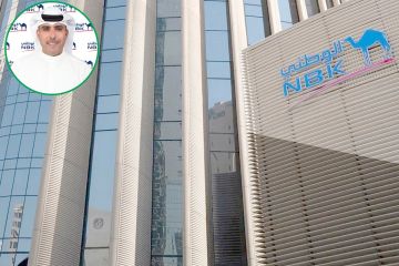  الوطني يطلق حساب التوفير الإلكتروني للادخار الفعال