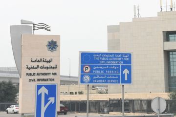  المعلومات المدنية تستأنف العمل بالنظام الرسمي اعتبارا من 3 مايو