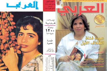 عواطف القناعي في ذمة الله