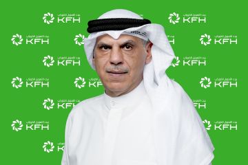  بيت التمويل يفوز بجائزة من غلوبل فاينانس 