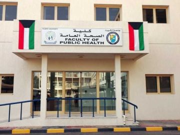 كلية الصحة العامة تبحث إدراج برنامج الوبائيات الميدانية كلية الصحة العامة تبحث إدراج برنامج الوبائيات الميدانية