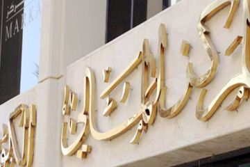  المركز : برج الندى يحصل على شهادة LEED الذهبية